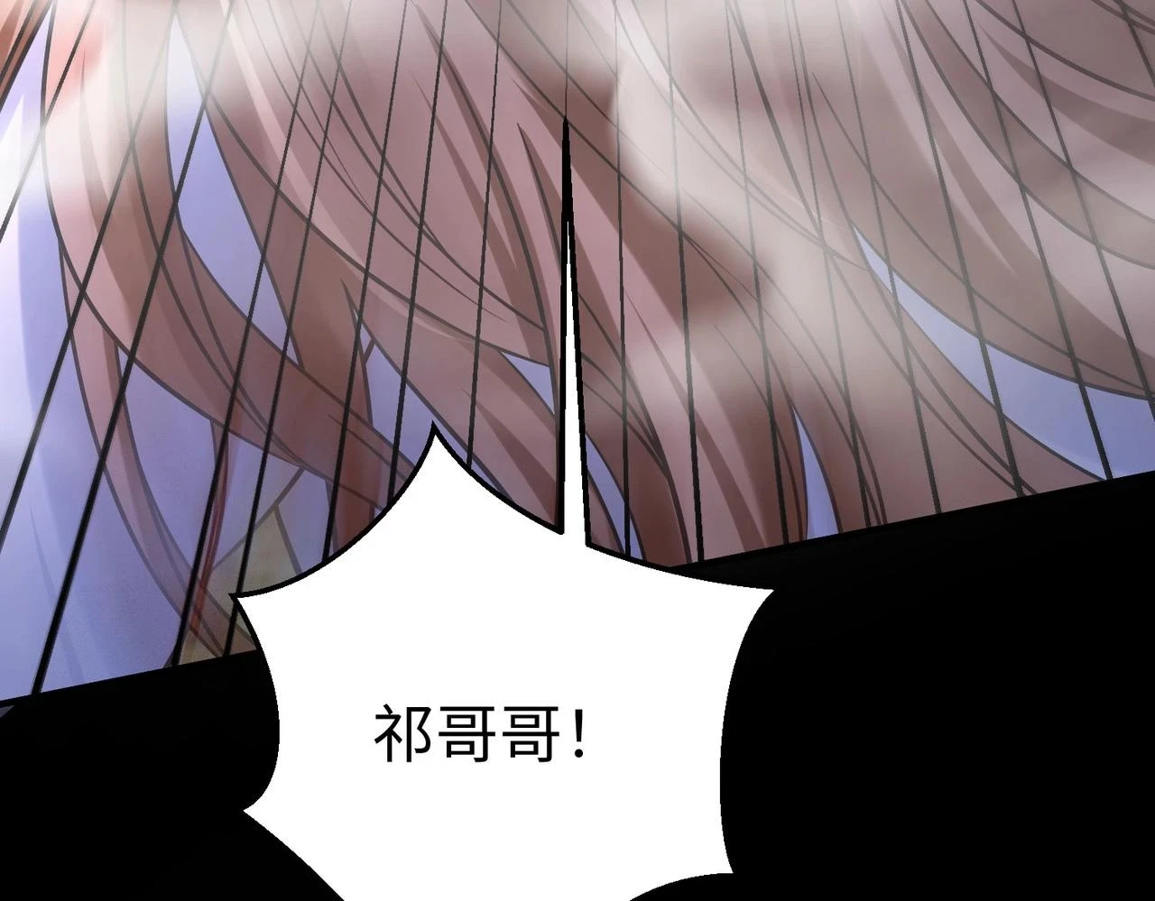 第15话 下一个便是赵国！ 第37页