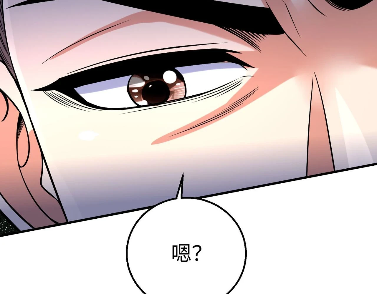 第15话 下一个便是赵国！ 第84页
