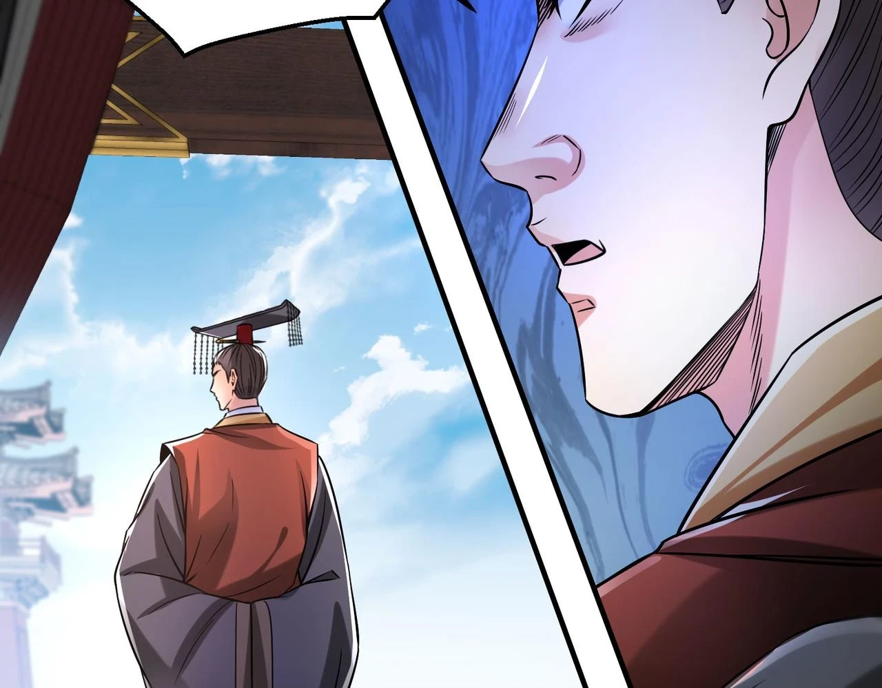 第15话 下一个便是赵国！ 第97页