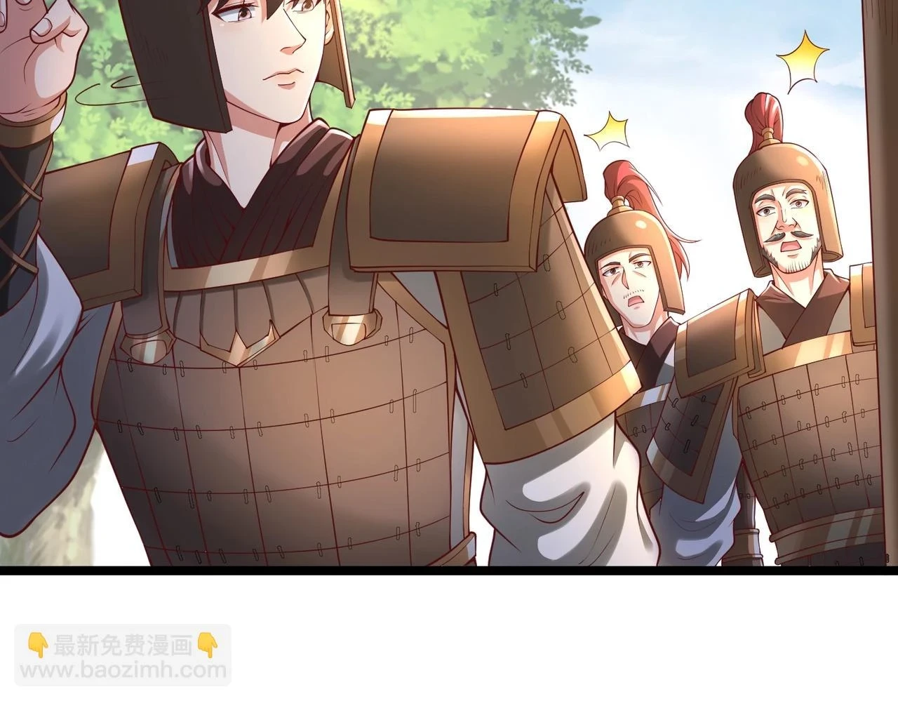 第15话 下一个便是赵国！ 第126页