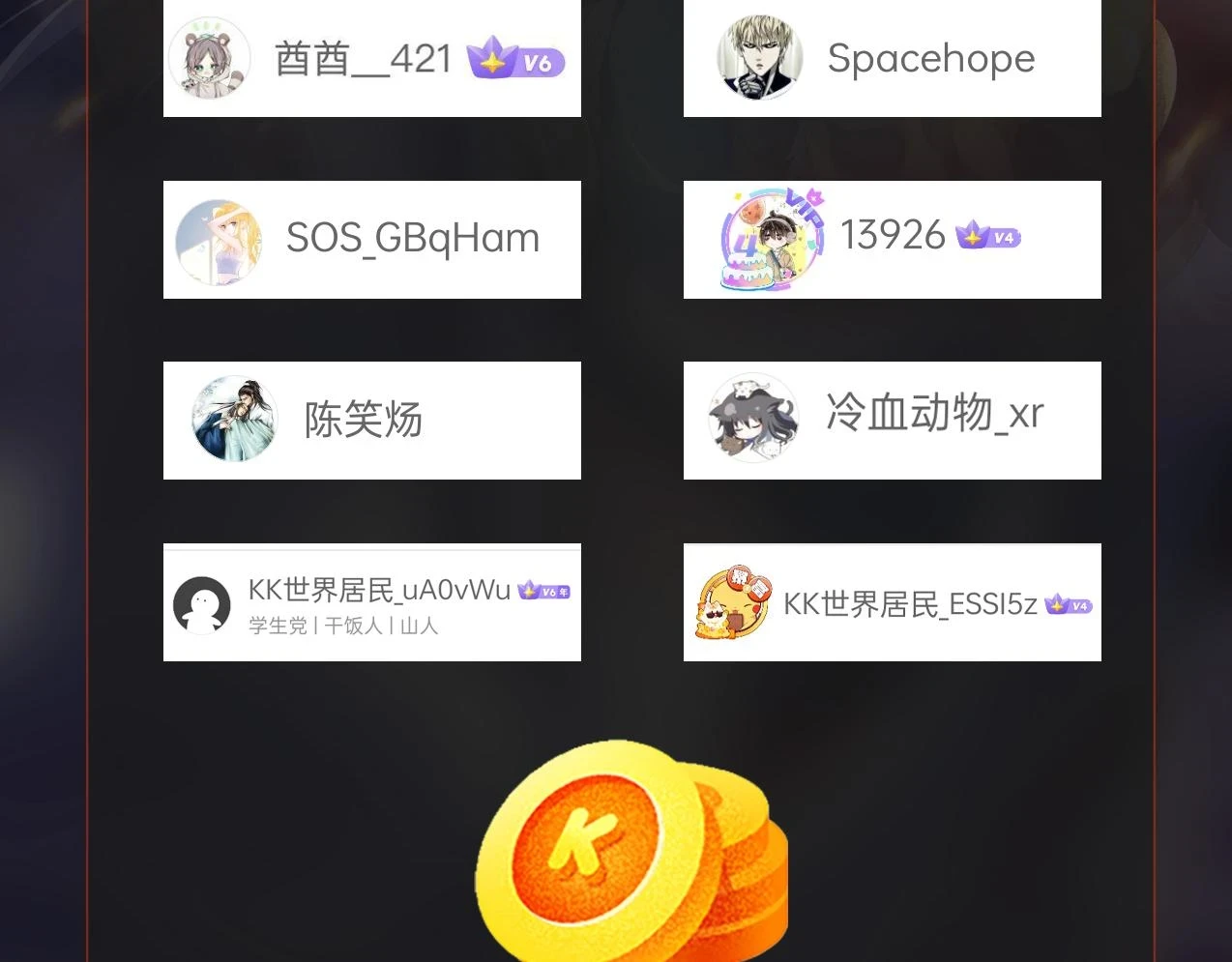 第15话 下一个便是赵国！ 第136页