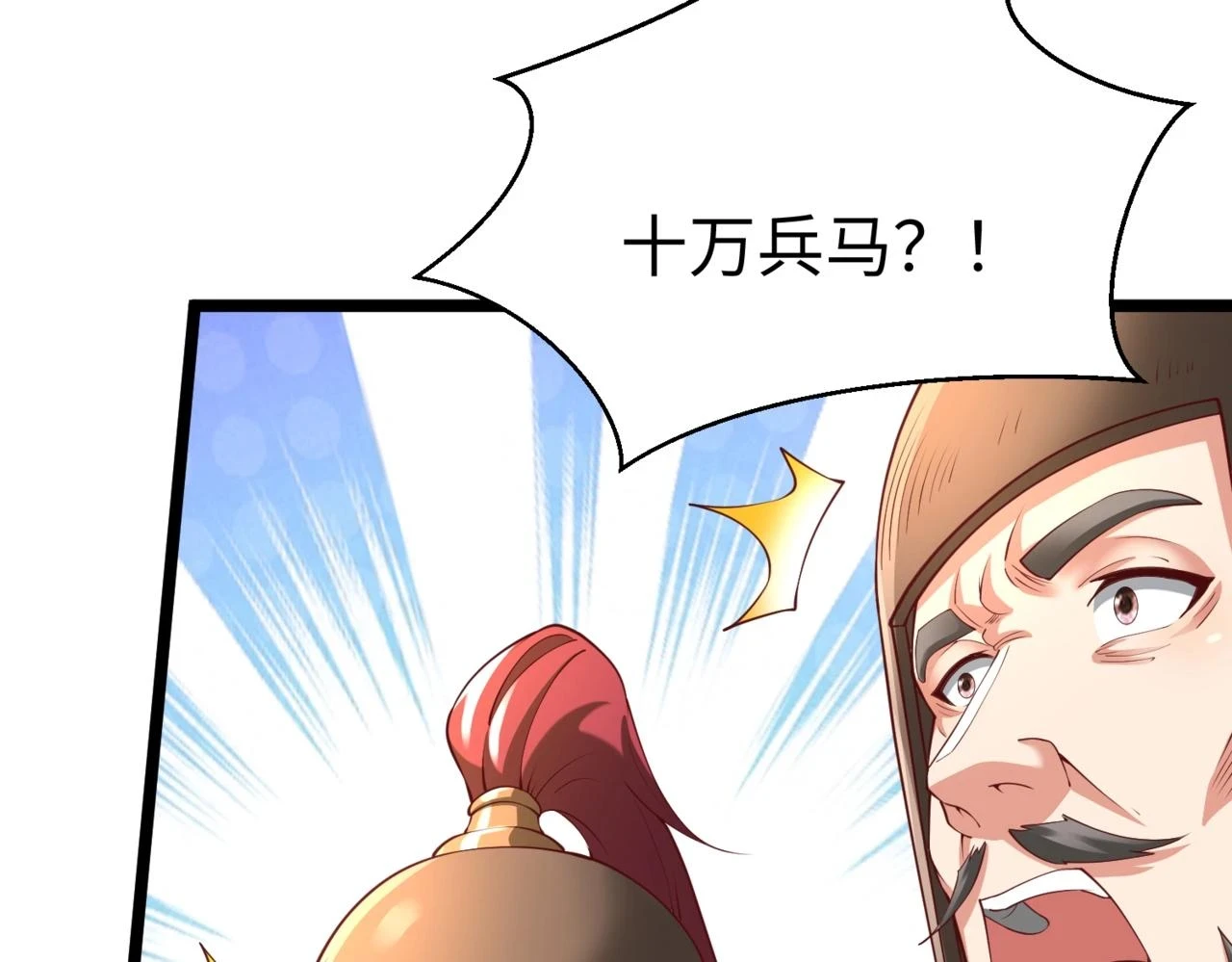 第16话 最难勘破的人心！ 第11页