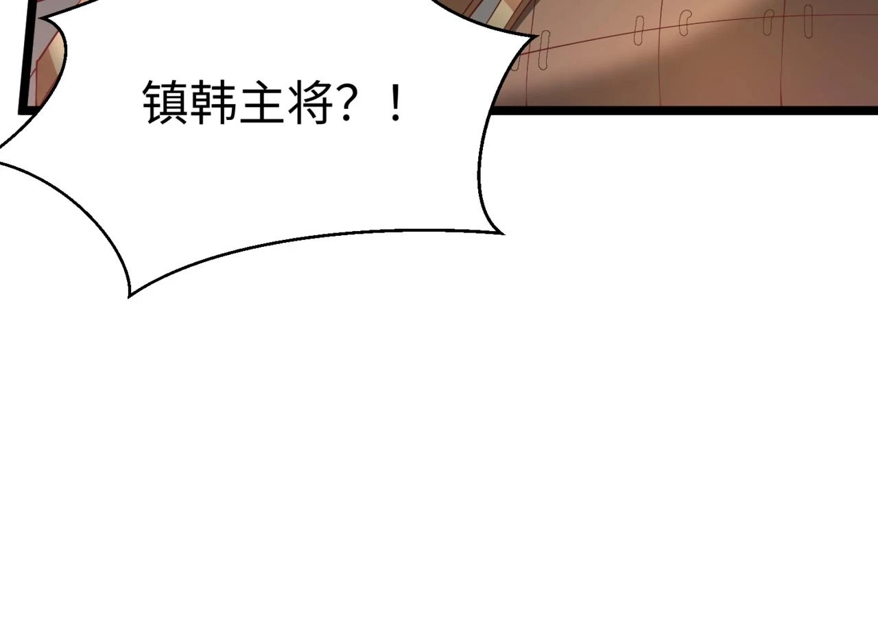 第16话 最难勘破的人心！ 第13页