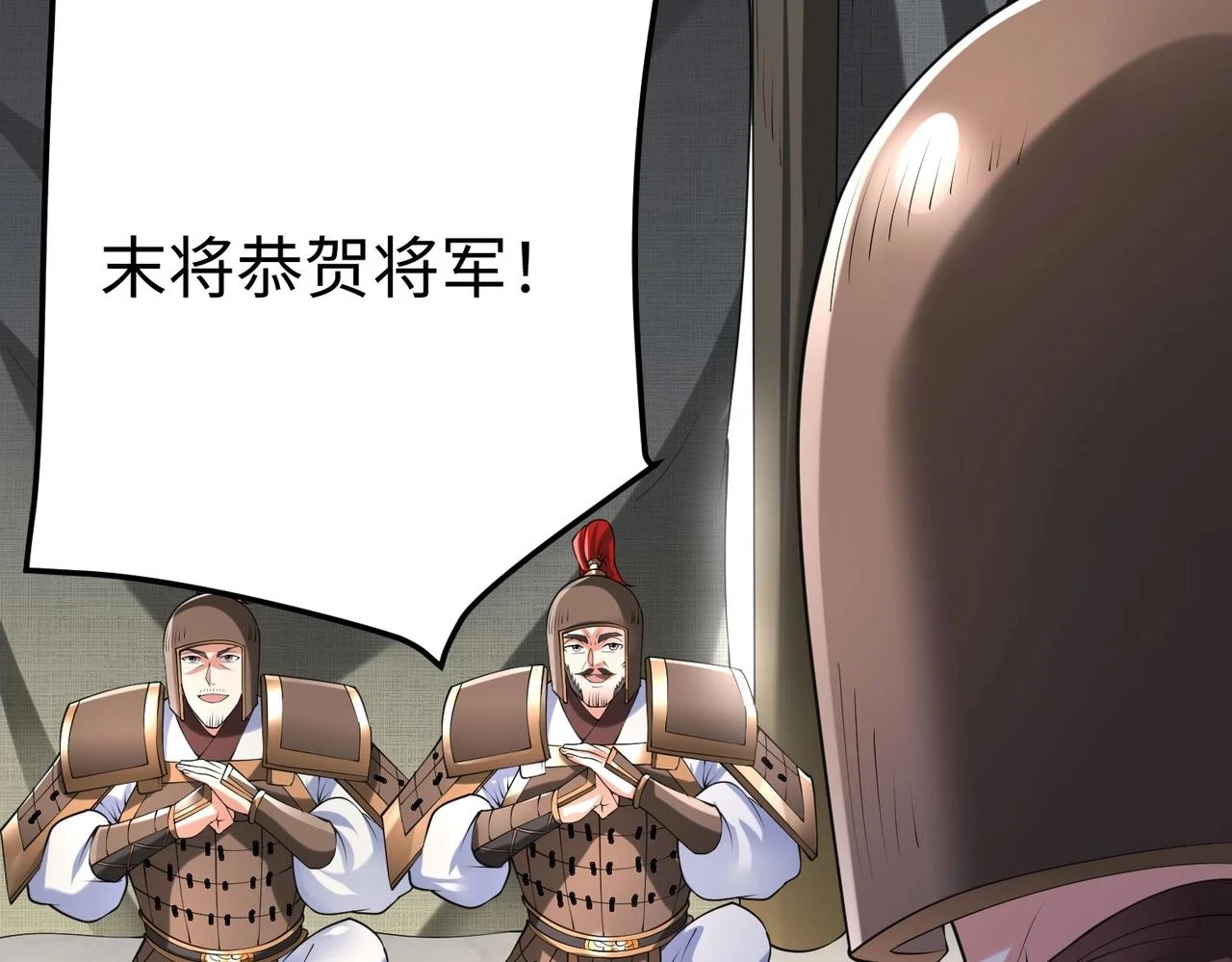 第16话 最难勘破的人心！ 第15页
