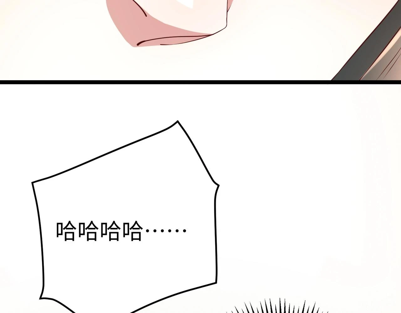 第16话 最难勘破的人心！ 第31页