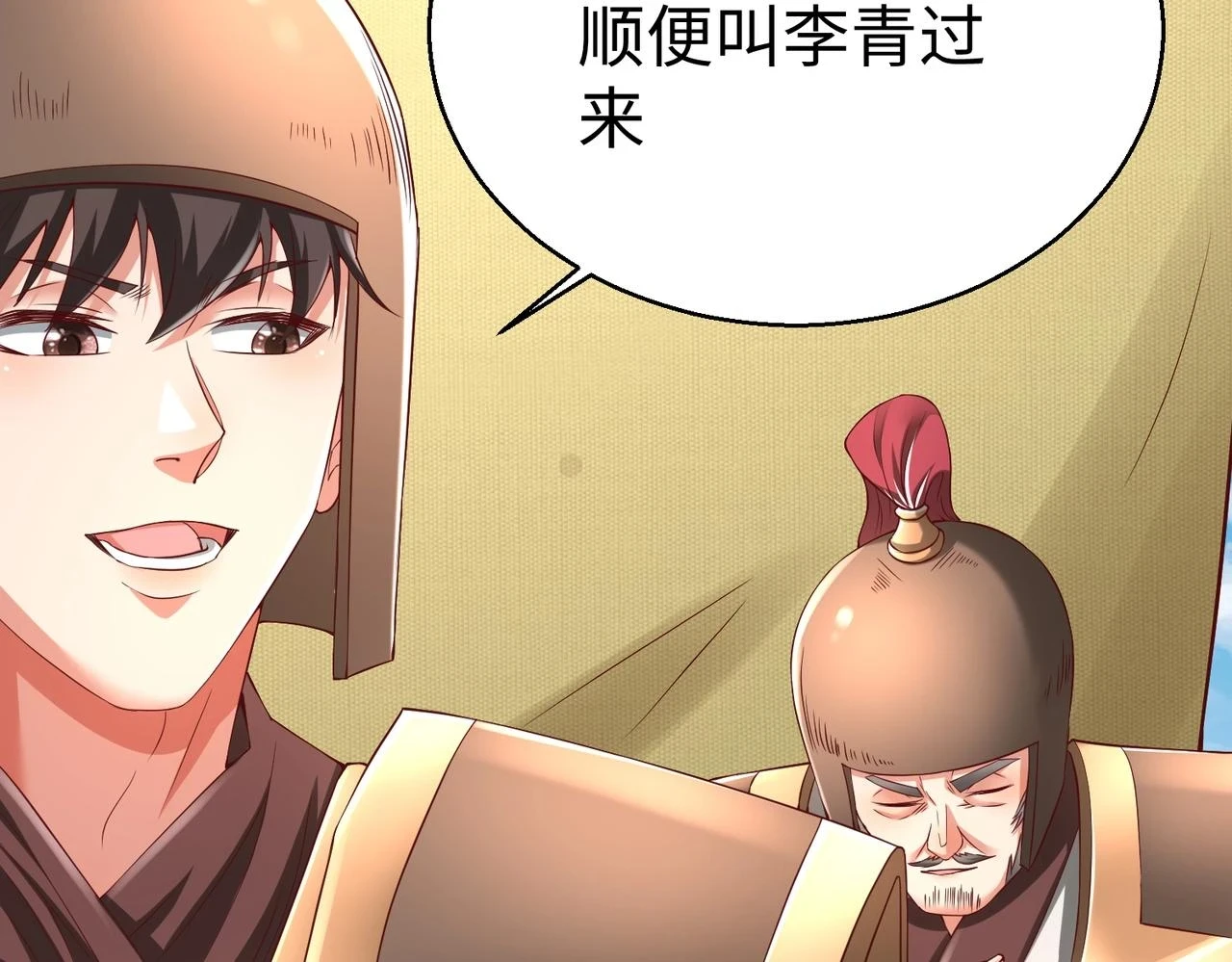 第16话 最难勘破的人心！ 第36页