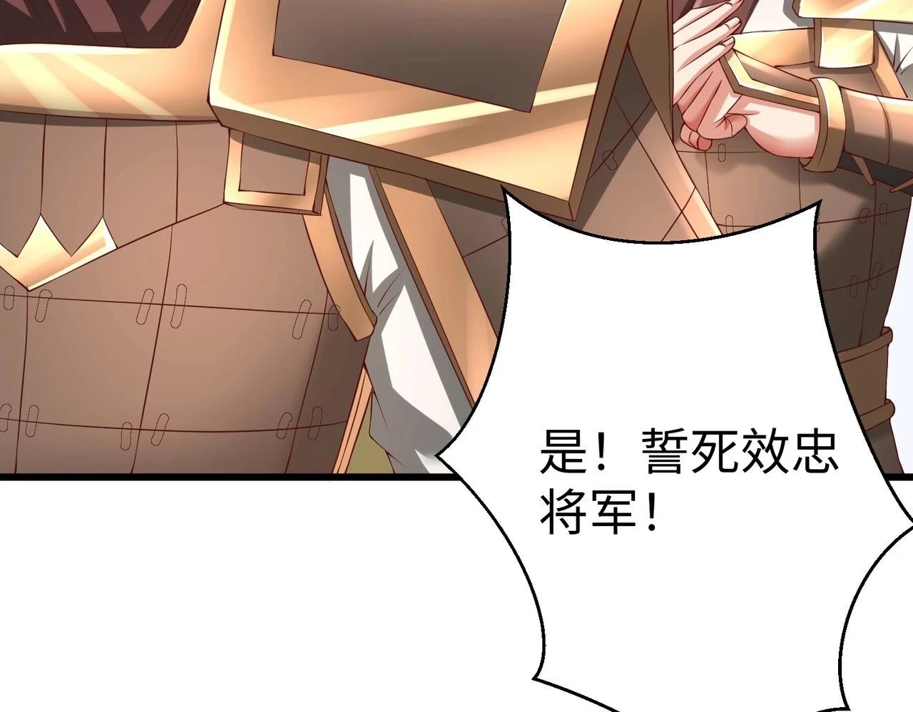 第16话 最难勘破的人心！ 第37页