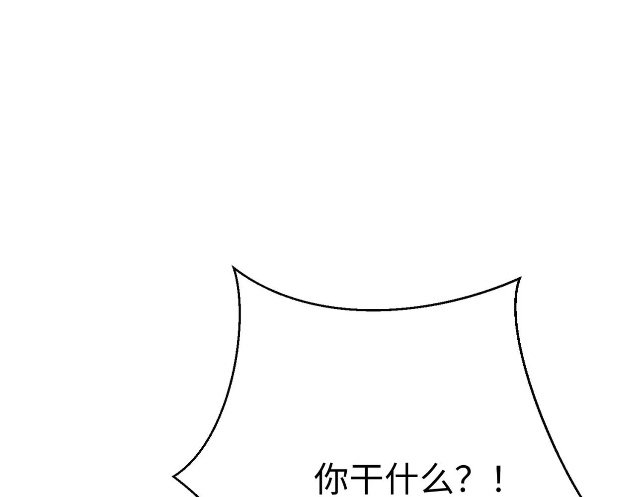 第16话 最难勘破的人心！ 第42页