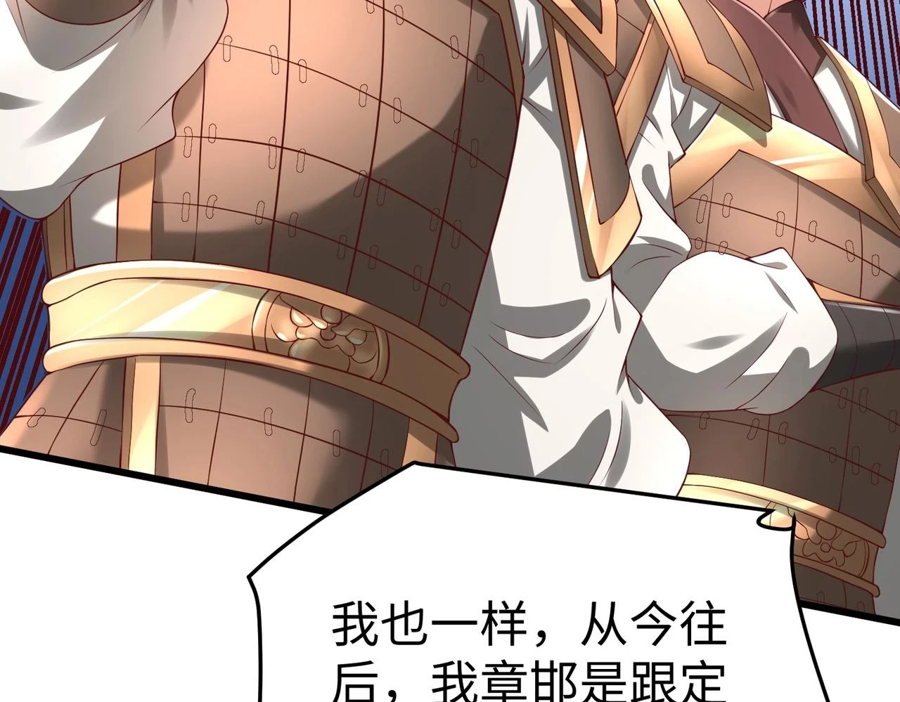 第16话 最难勘破的人心！ 第51页
