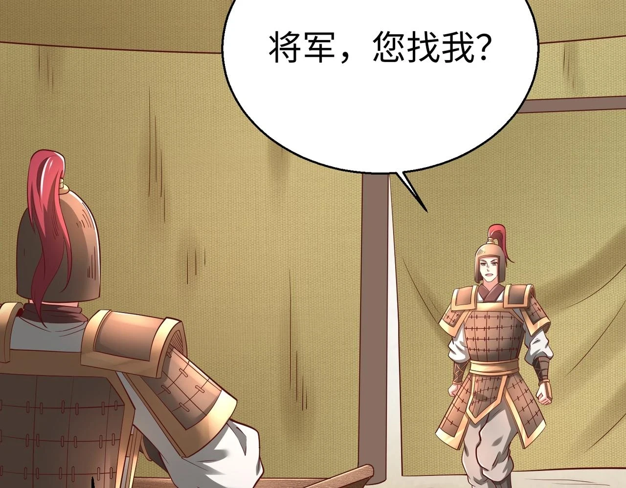 第16话 最难勘破的人心！ 第67页