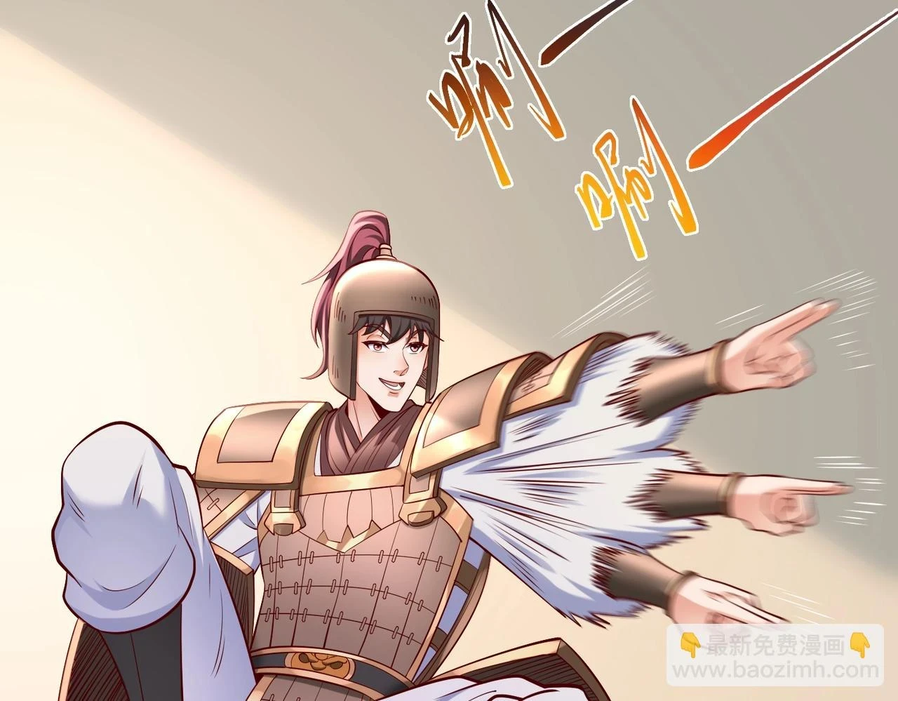 第16话 最难勘破的人心！ 第106页