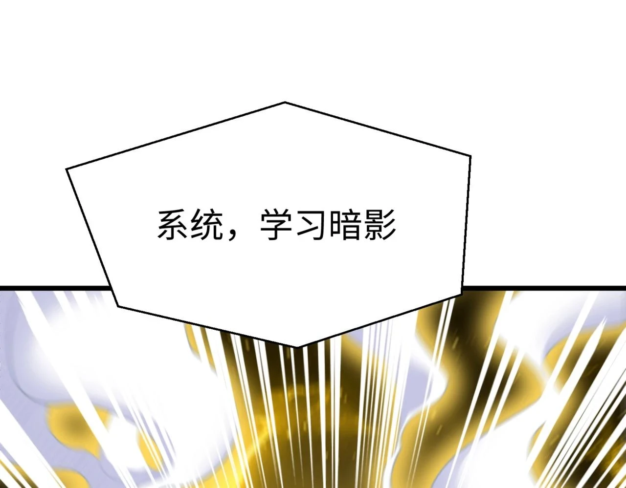 第16话 最难勘破的人心！ 第131页