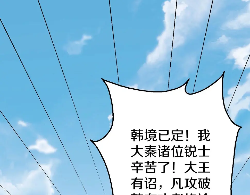 第17话 监狱中的神秘人！ 第7页