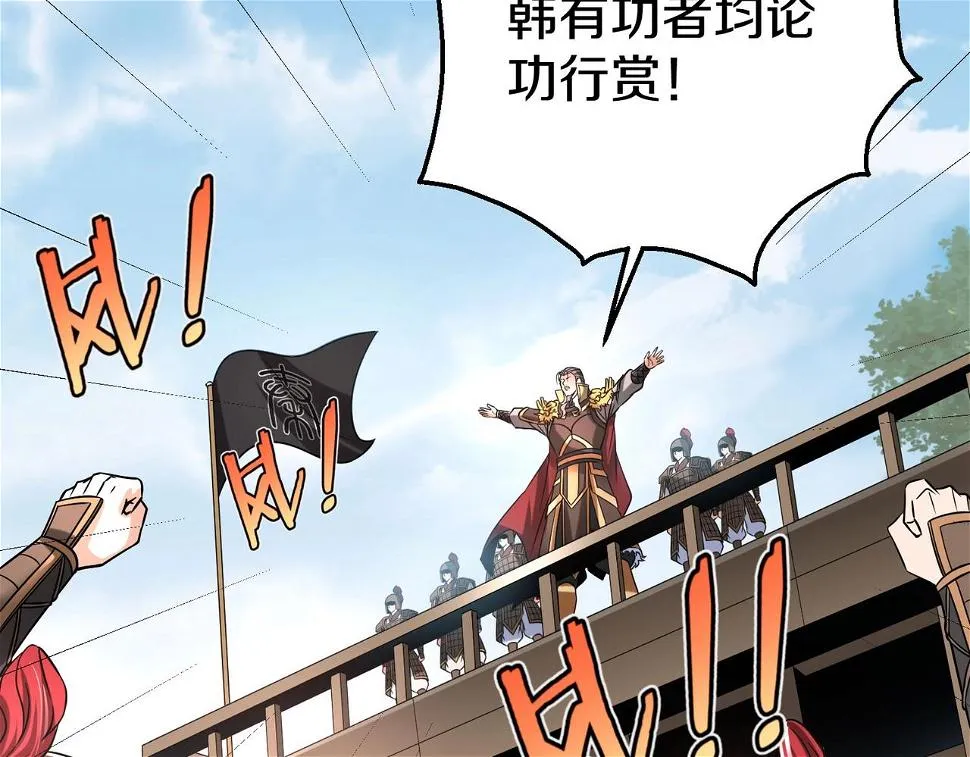 第17话 监狱中的神秘人！ 第8页