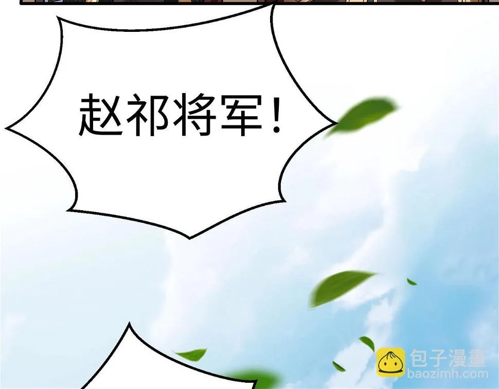 第17话 监狱中的神秘人！ 第14页