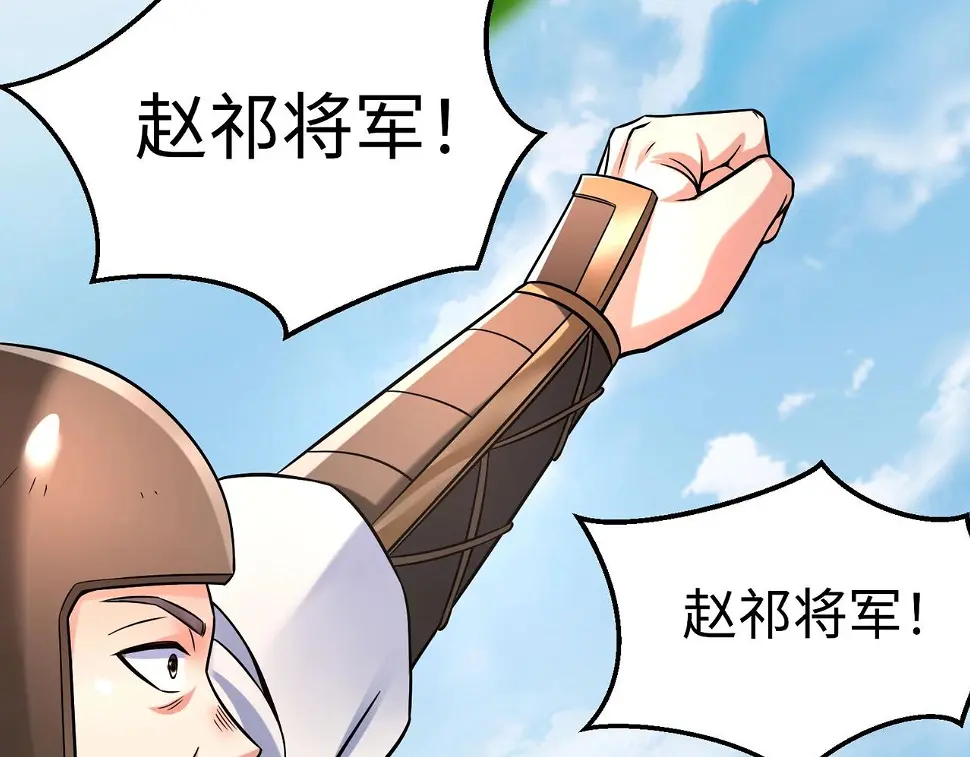 第17话 监狱中的神秘人！ 第15页