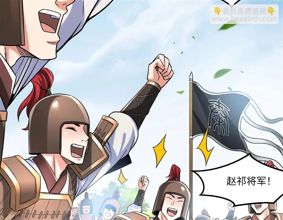 第17话 监狱中的神秘人！ 第16页