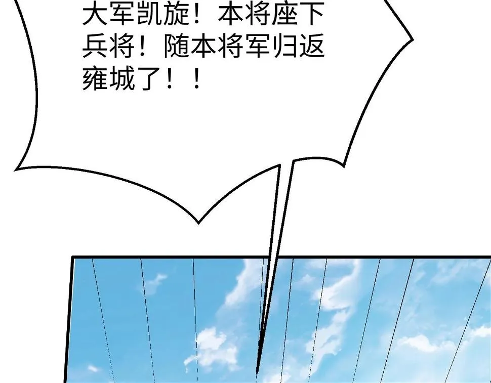 第17话 监狱中的神秘人！ 第28页