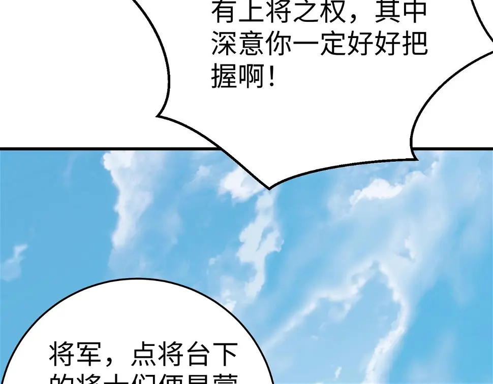第17话 监狱中的神秘人！ 第31页