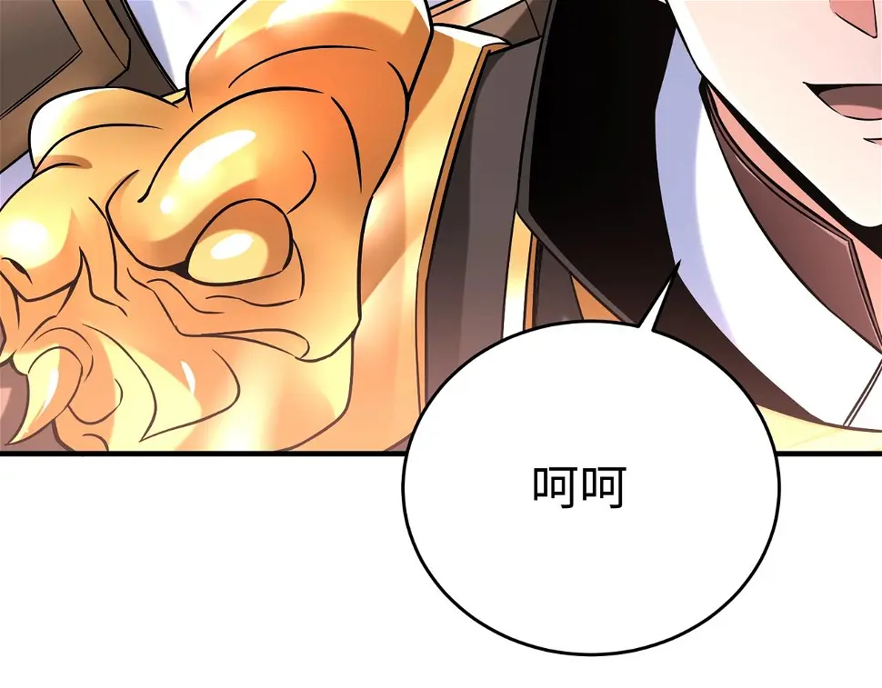 第17话 监狱中的神秘人！ 第36页