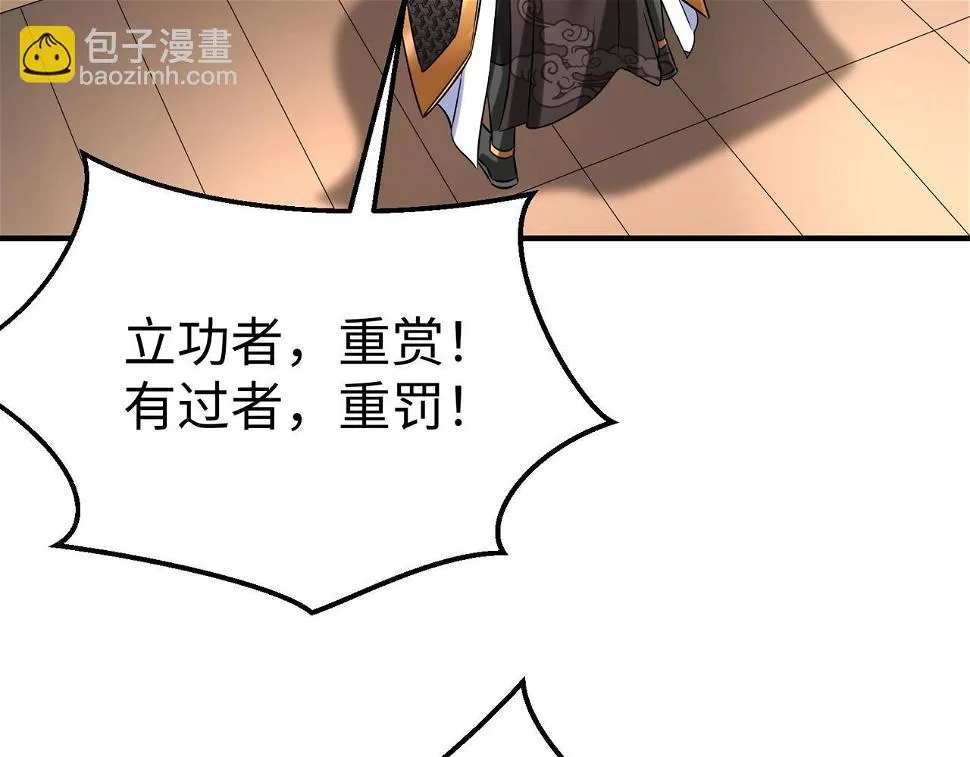 第17话 监狱中的神秘人！ 第45页
