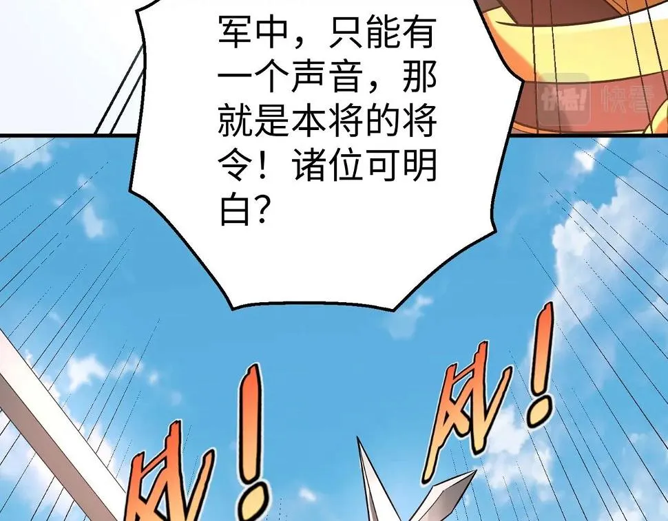 第17话 监狱中的神秘人！ 第49页