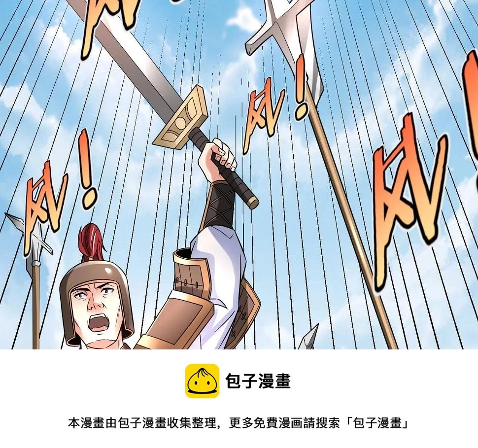 第17话 监狱中的神秘人！ 第50页