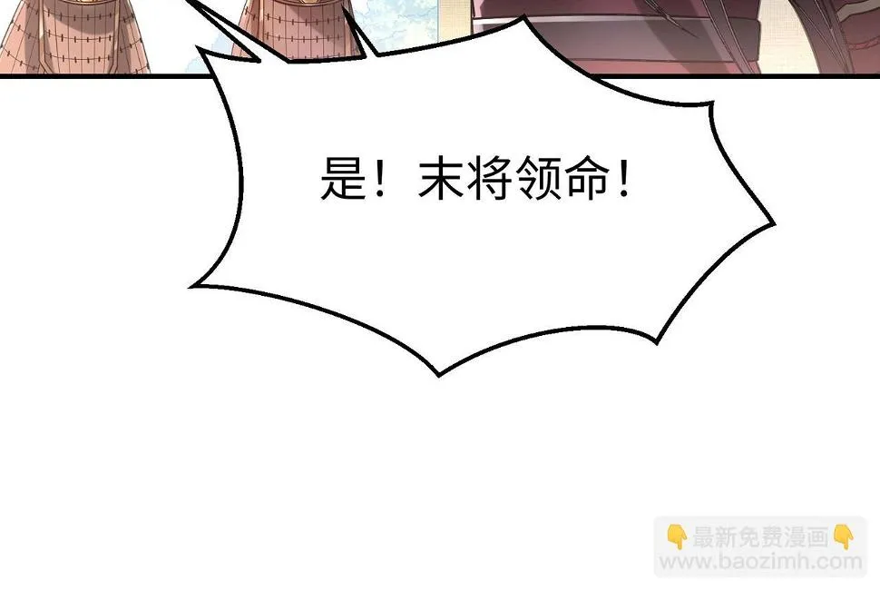 第17话 监狱中的神秘人！ 第67页