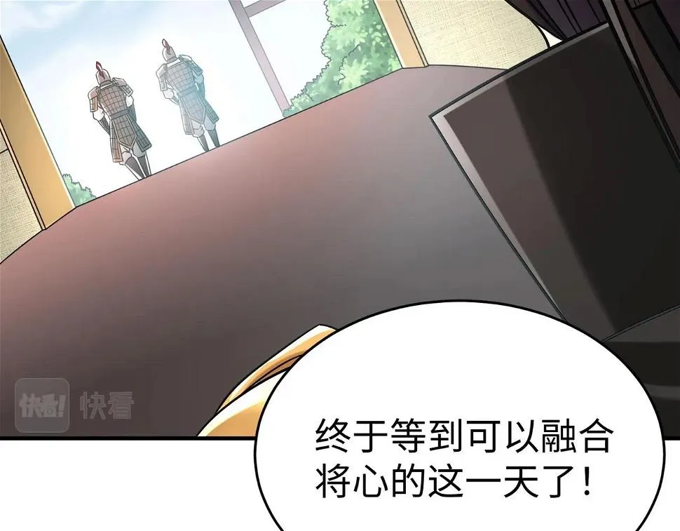 第17话 监狱中的神秘人！ 第70页