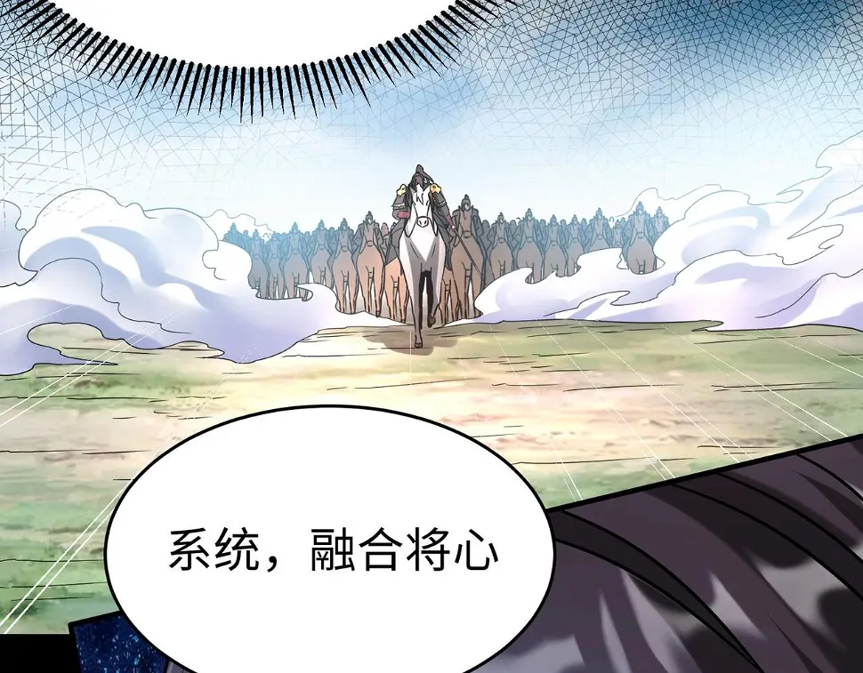 第17话 监狱中的神秘人！ 第74页