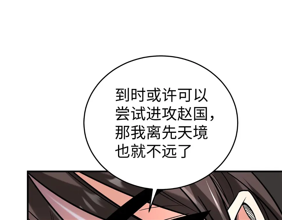 第17话 监狱中的神秘人！ 第85页