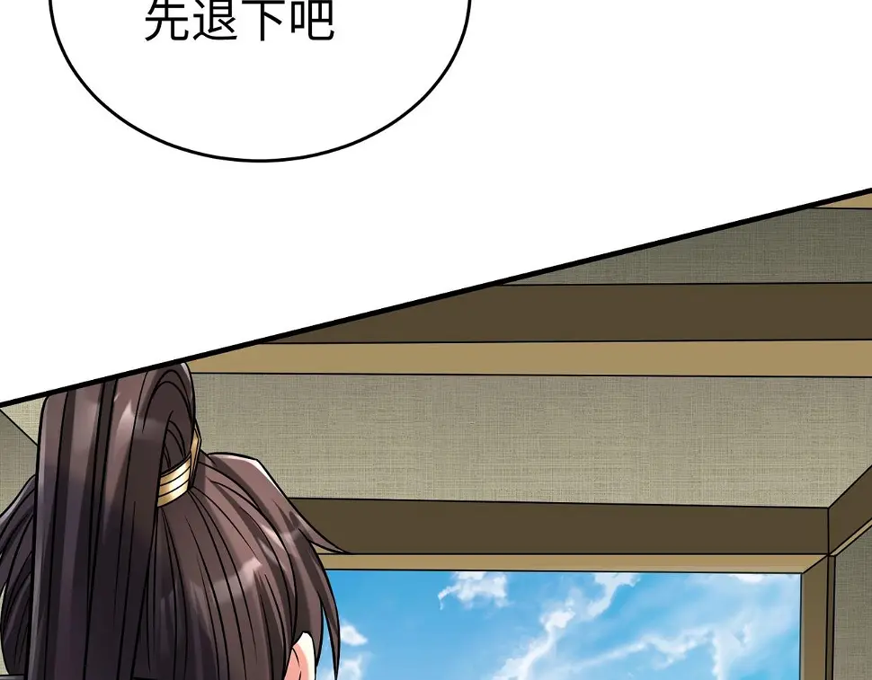 第17话 监狱中的神秘人！ 第108页