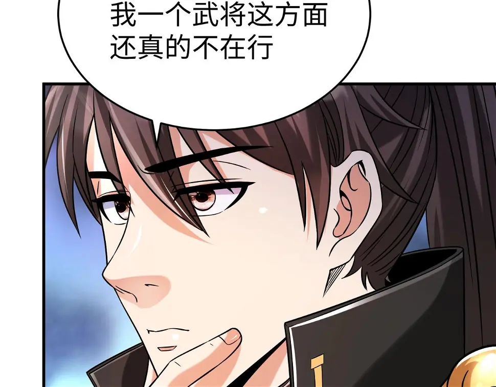 第17话 监狱中的神秘人！ 第117页