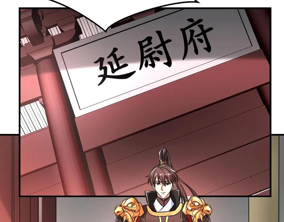 第17话 监狱中的神秘人！ 第121页