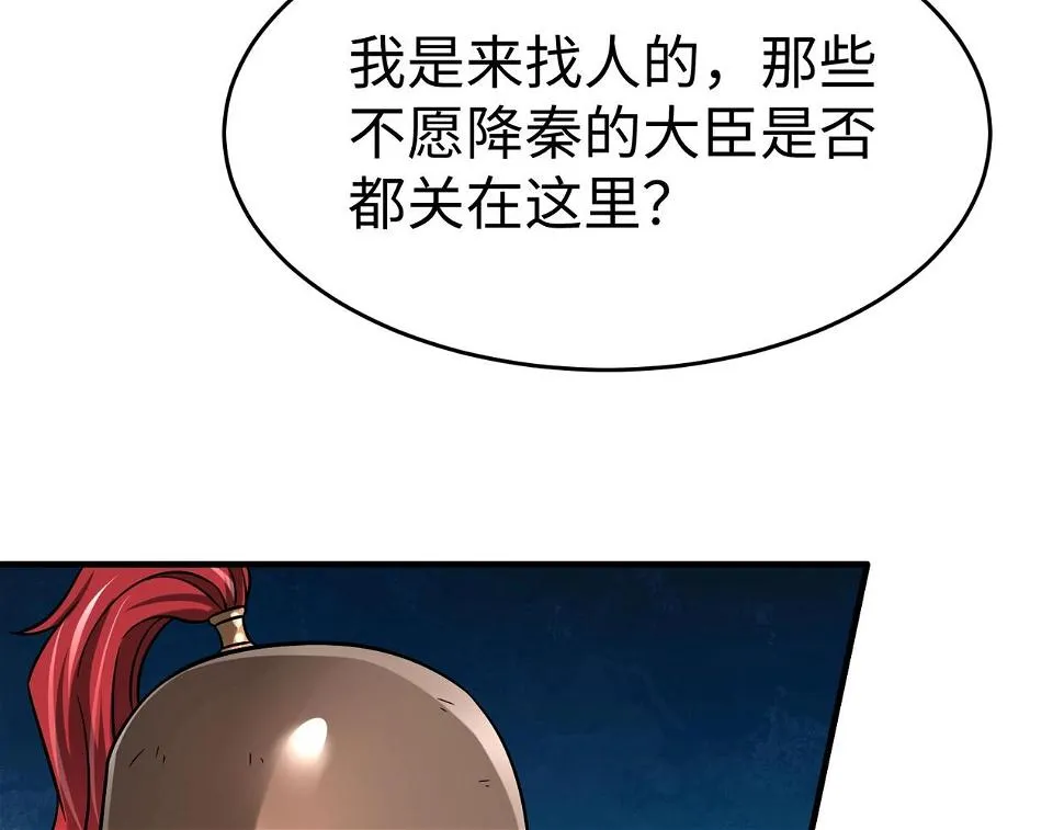 第17话 监狱中的神秘人！ 第126页