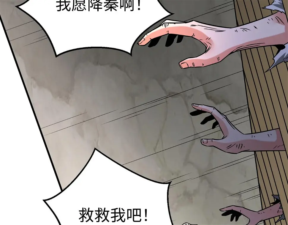 第17话 监狱中的神秘人！ 第136页