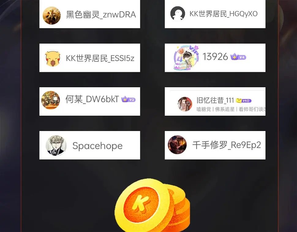 第17话 监狱中的神秘人！ 第144页