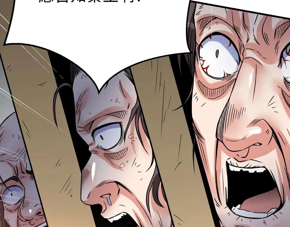 第18话 韩非！？你不想看看千百年后的世界？ 第15页