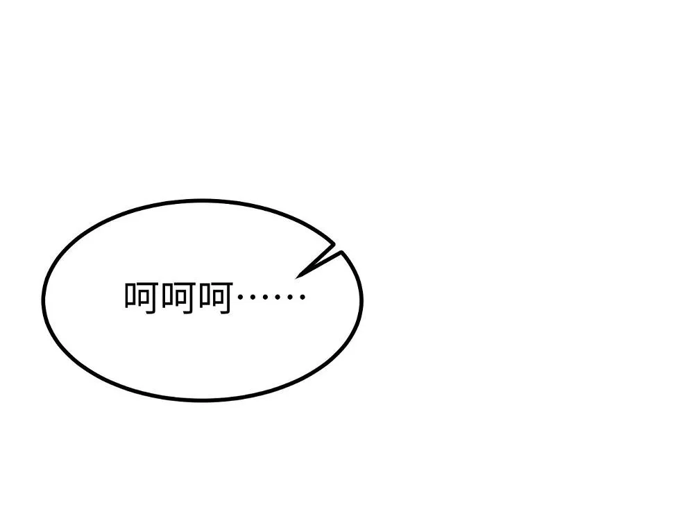 第18话 韩非！？你不想看看千百年后的世界？ 第46页