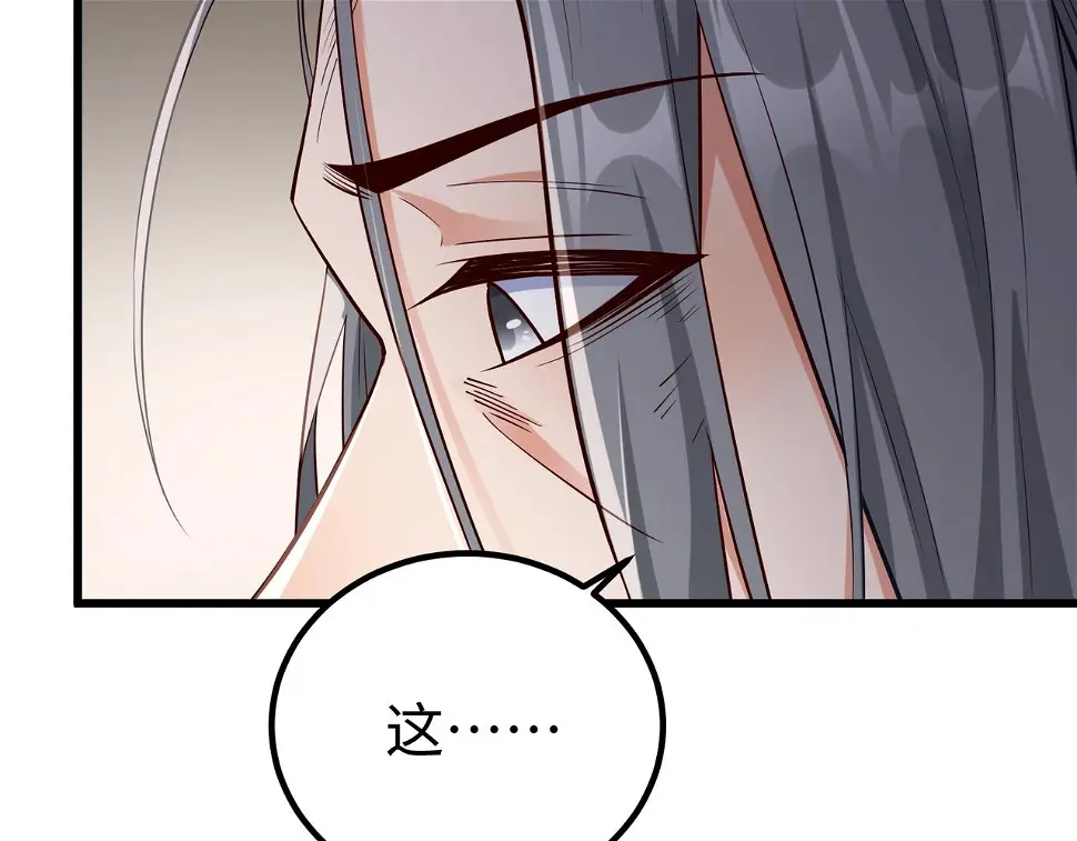 第18话 韩非！？你不想看看千百年后的世界？ 第55页