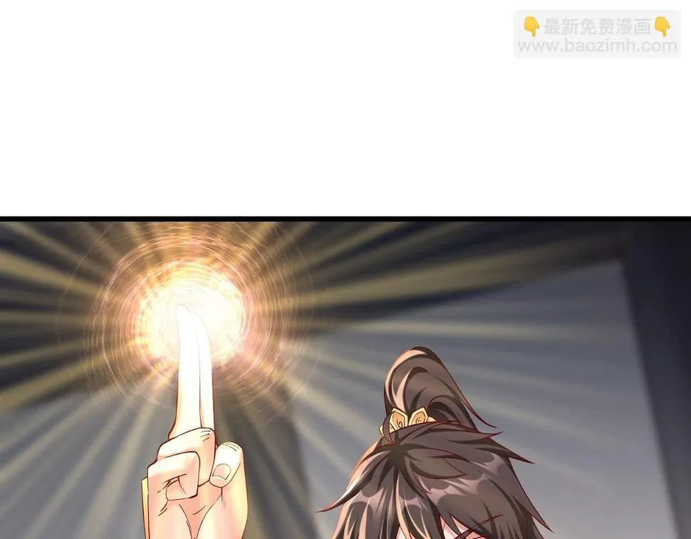 第18话 韩非！？你不想看看千百年后的世界？ 第77页
