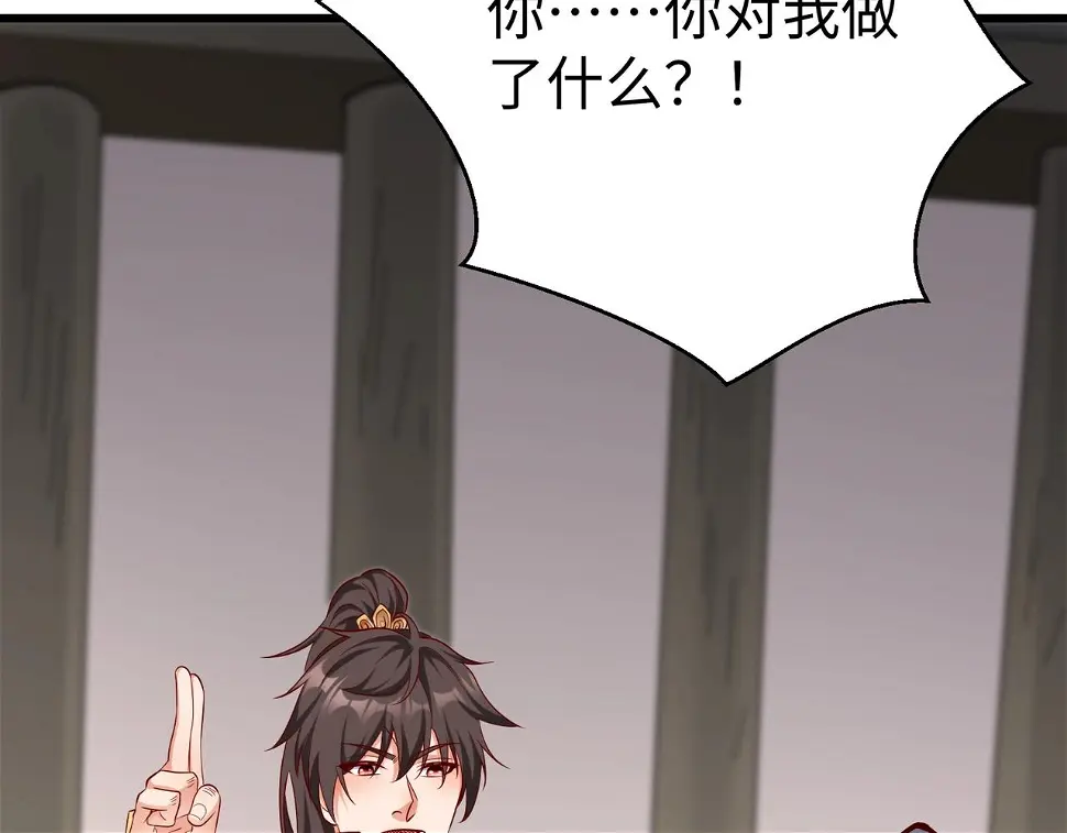 第18话 韩非！？你不想看看千百年后的世界？ 第85页
