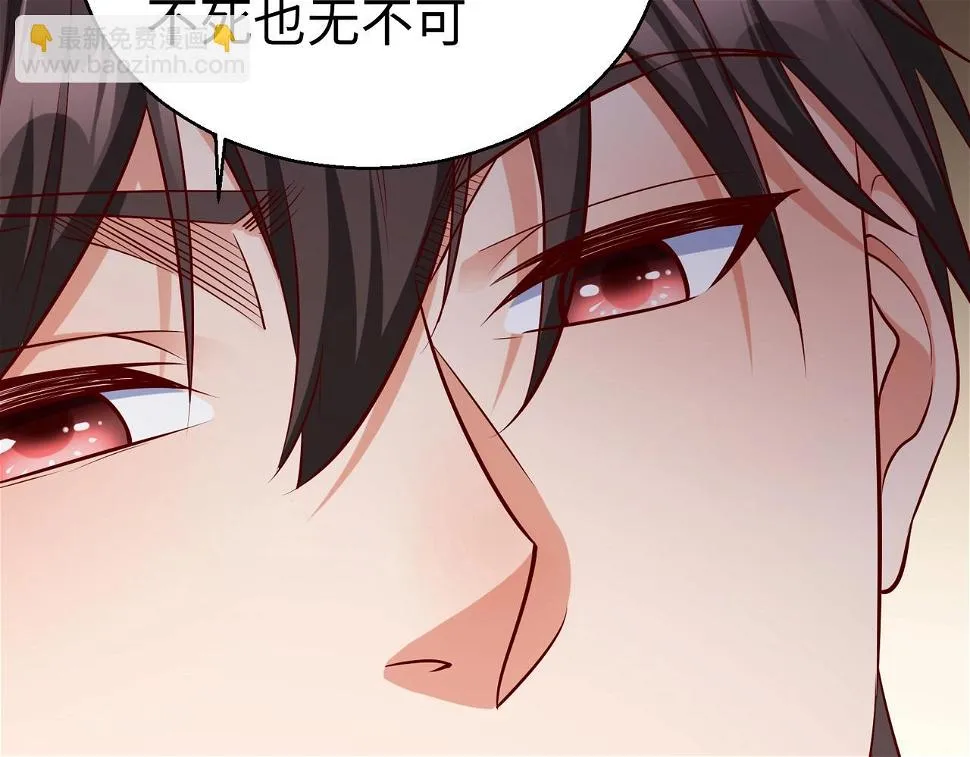 第18话 韩非！？你不想看看千百年后的世界？ 第88页