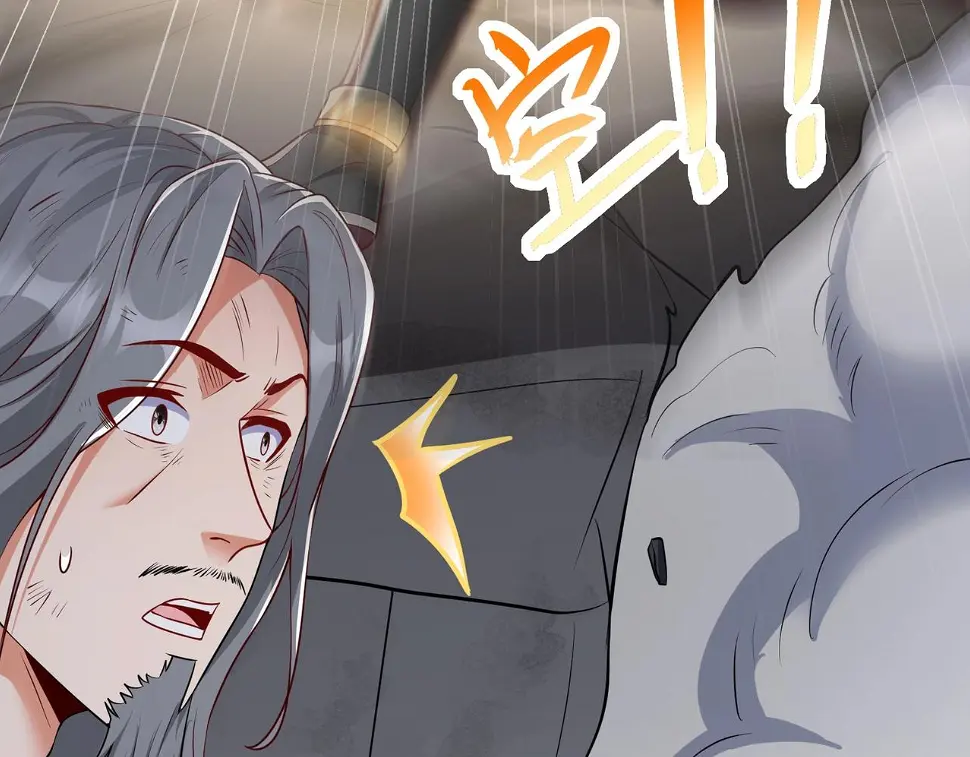 第18话 韩非！？你不想看看千百年后的世界？ 第108页