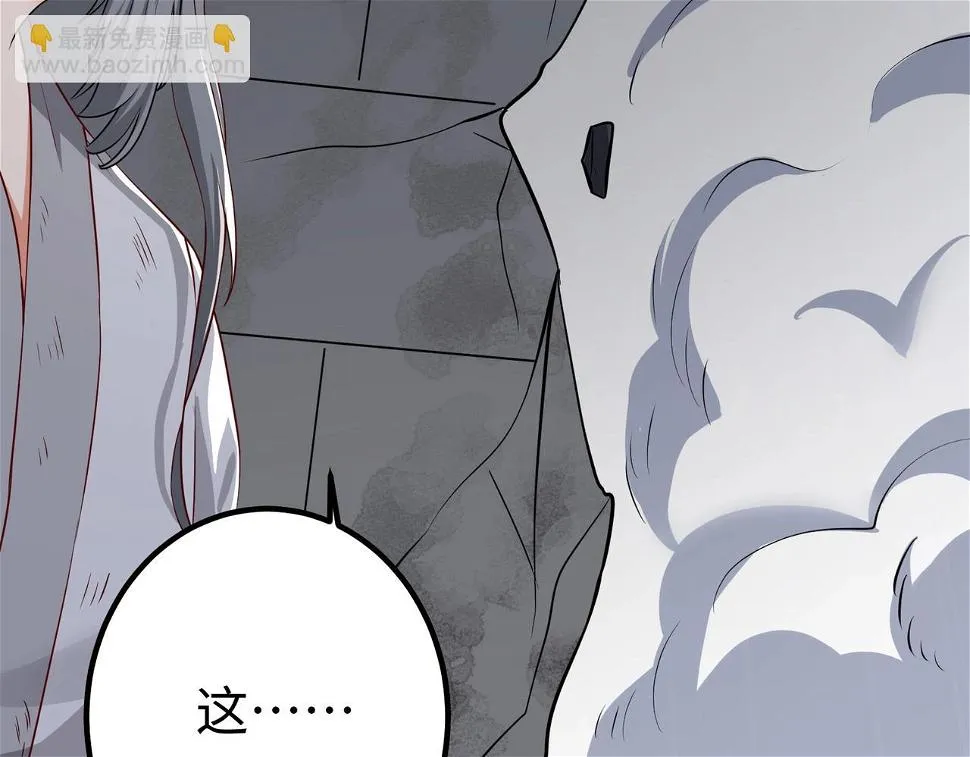 第18话 韩非！？你不想看看千百年后的世界？ 第109页