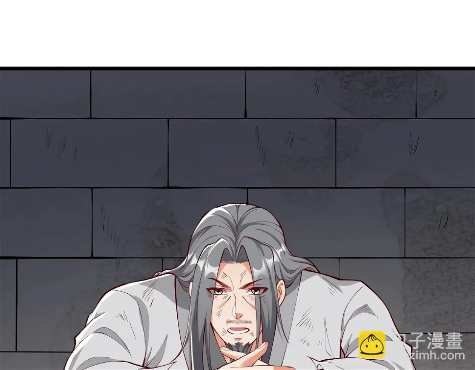 第18话 韩非！？你不想看看千百年后的世界？ 第121页