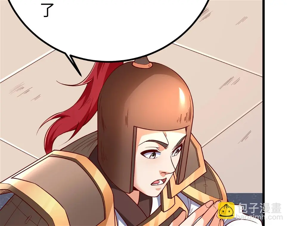 第18话 韩非！？你不想看看千百年后的世界？ 第138页