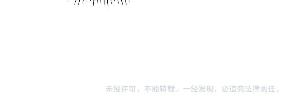 第18话 韩非！？你不想看看千百年后的世界？ 第142页