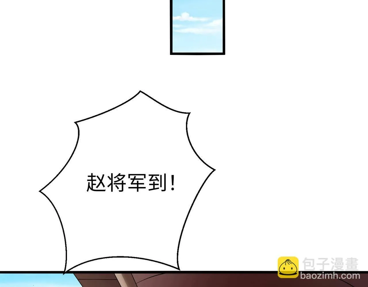 第19话 什么？你丈夫是赵祁？！ 第7页