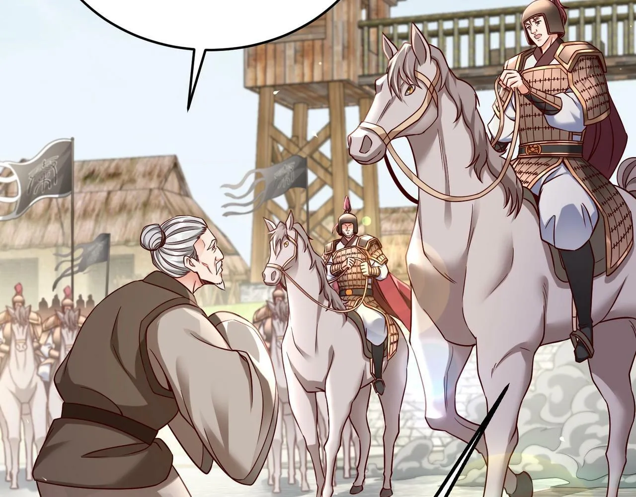 第19话 什么？你丈夫是赵祁？！ 第48页